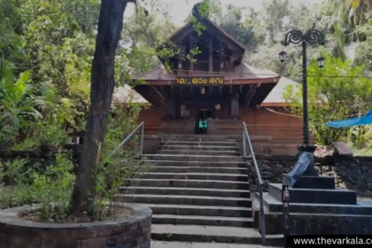 Kottiyoor Temple History