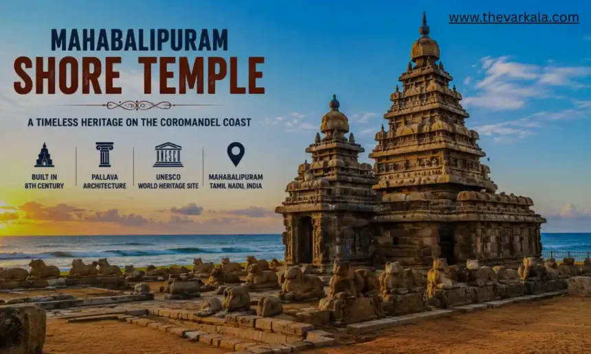 Mahabalipuram Shore Temple